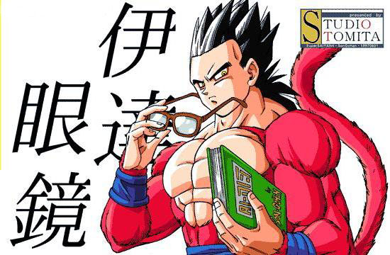 Gohan