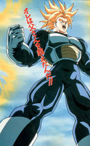 Ultra Super Saiyan-Jin